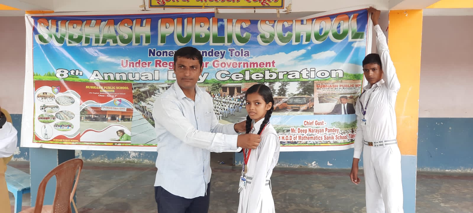 subhash public school noneya