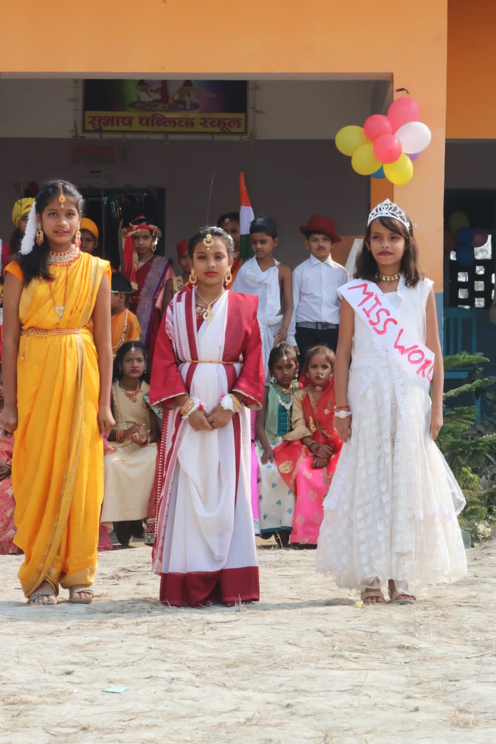 subhash public school noneya 