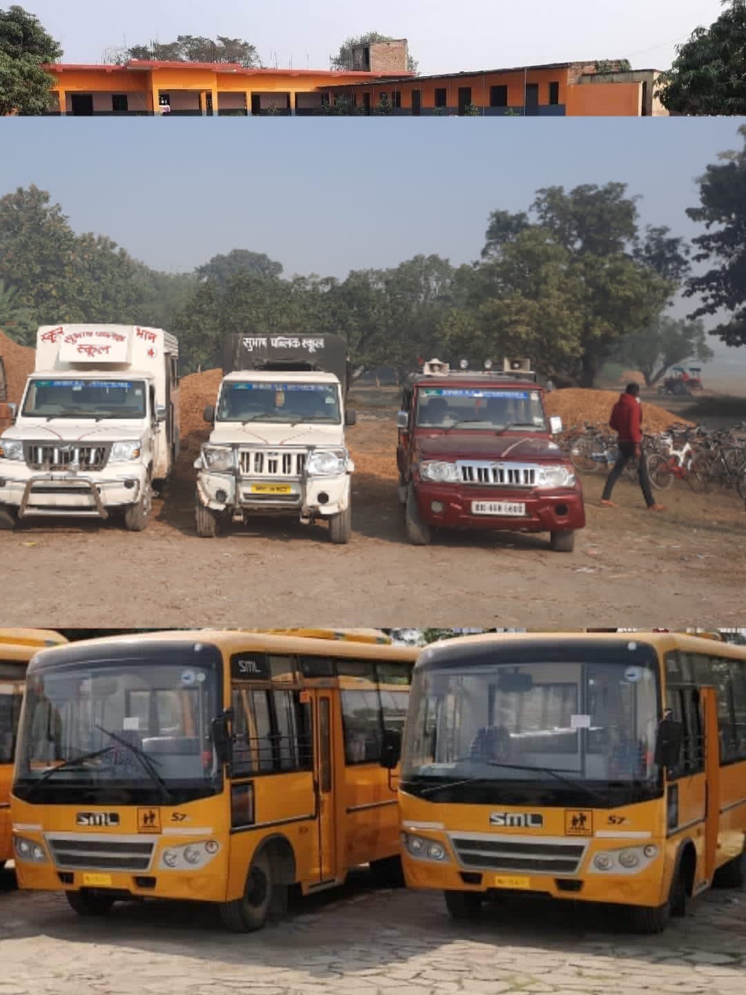 subhash public school noneya  infrastructure